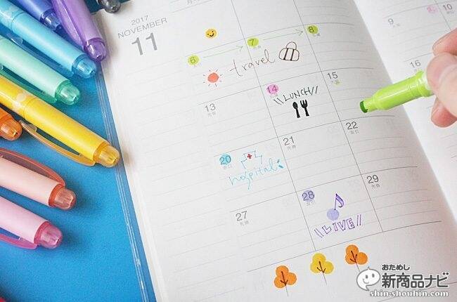 ドットが押せる『プレイカラードット』、ハンコのように使って描ける今までにないツインマーカー！