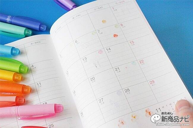 ドットが押せる『プレイカラードット』、ハンコのように使って描ける今までにないツインマーカー！