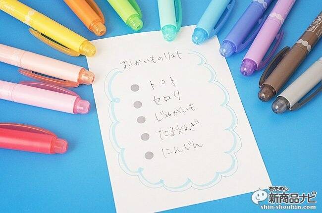 ドットが押せる『プレイカラードット』、ハンコのように使って描ける今までにないツインマーカー！