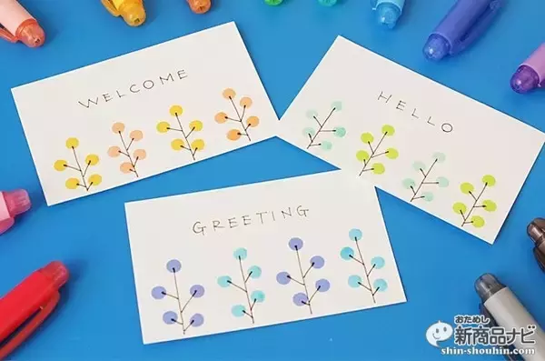 「ドットが押せる『プレイカラードット』、ハンコのように使って描ける今までにないツインマーカー！」の画像