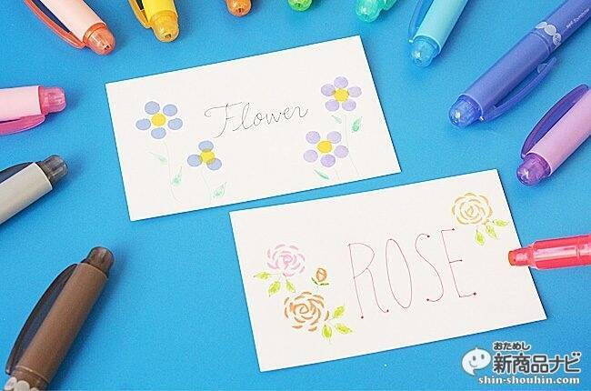 ドットが押せる『プレイカラードット』、ハンコのように使って描ける今までにないツインマーカー！