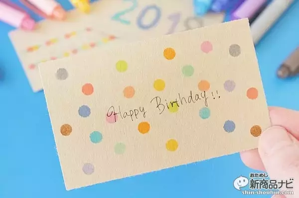 「ドットが押せる『プレイカラードット』、ハンコのように使って描ける今までにないツインマーカー！」の画像