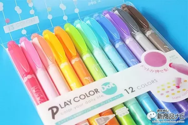 「ドットが押せる『プレイカラードット』、ハンコのように使って描ける今までにないツインマーカー！」の画像