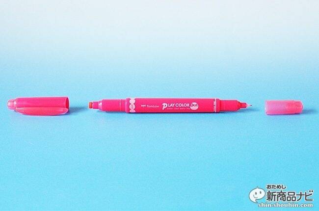 ドットが押せる『プレイカラードット』、ハンコのように使って描ける今までにないツインマーカー！