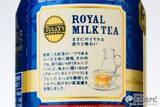 「まろやかなのにスッキリ!? こだわりの『タリーズロイヤルミルクティー』がセブン＆アイで限定発売中！」の画像2