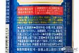 「まろやかなのにスッキリ!? こだわりの『タリーズロイヤルミルクティー』がセブン＆アイで限定発売中！」の画像4