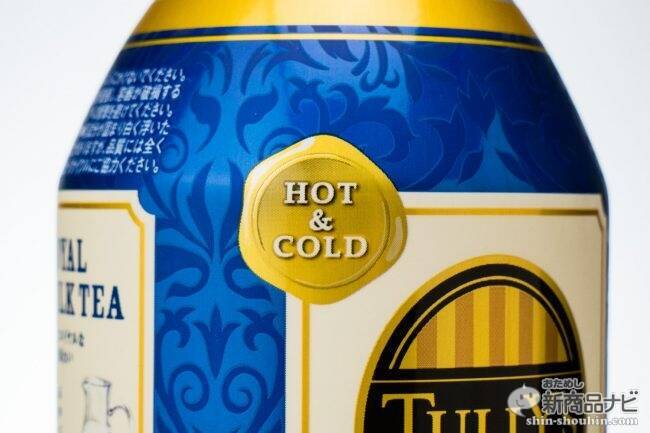 まろやかなのにスッキリ こだわりの タリーズロイヤルミルクティー がセブン アイで限定発売中 17年12月3日 エキサイトニュース