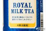 「まろやかなのにスッキリ!? こだわりの『タリーズロイヤルミルクティー』がセブン＆アイで限定発売中！」の画像7