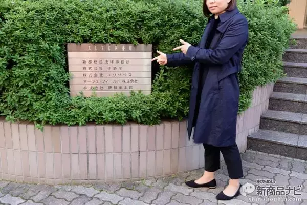 「アザ、シミなど肌のお悩みを抱えている人必見！マーシュ・フィールドの『カバーメイク体験会』に行ってみた!!」の画像