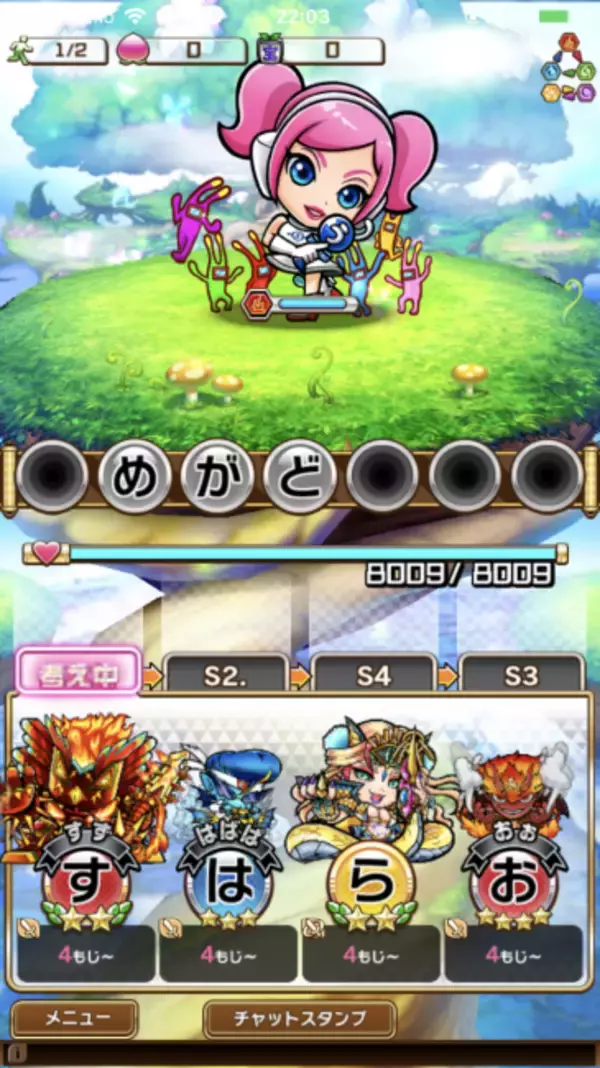 「セガがスマホ向けゲームアプリ『共闘ことば RPG コトダマン』ほか3本の新作発表会を開催！」の画像