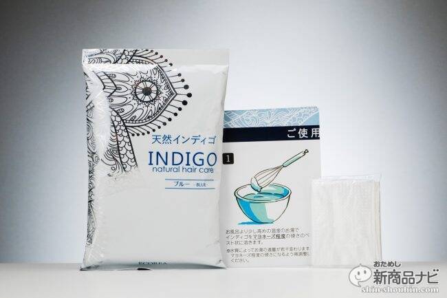 大人女子の黒髪系に『エコーレア インディゴ』よく染まり、ヘナと使って好みの髪色にアレンジ