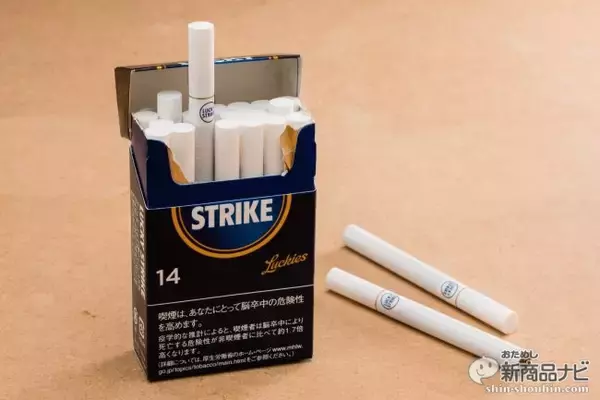「『ラッキー・ストライク・エキスパートカット 14』味わい深くなめらかな煙を醸し出す、10年振りの青い新作！」の画像