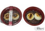 「『セブン－イレブン・今週の新商品』ぜんざいや雑煮などの餅フードが全国各地に登場」の画像2