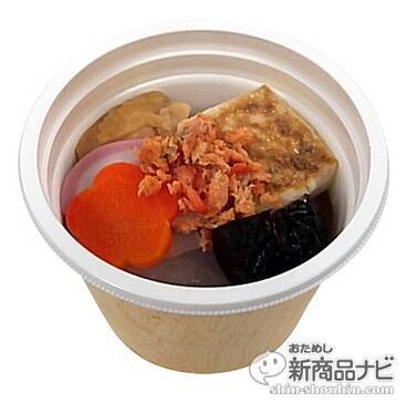 『セブン－イレブン・今週の新商品』ぜんざいや雑煮などの餅フードが全国各地に登場