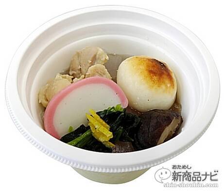 『セブン－イレブン・今週の新商品』ぜんざいや雑煮などの餅フードが全国各地に登場