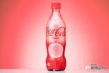 「『コカ･コーラ ピーチ』は桃味需要最盛期に向けて投下された史上初の桃味コーラ」の画像1