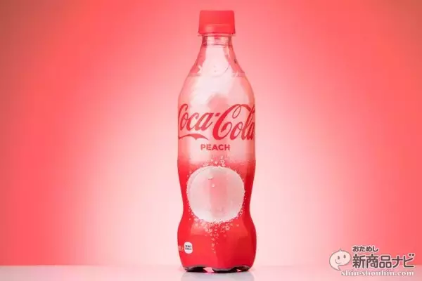 『コカ･コーラ ピーチ』は桃味需要最盛期に向けて投下された史上初の桃味コーラ