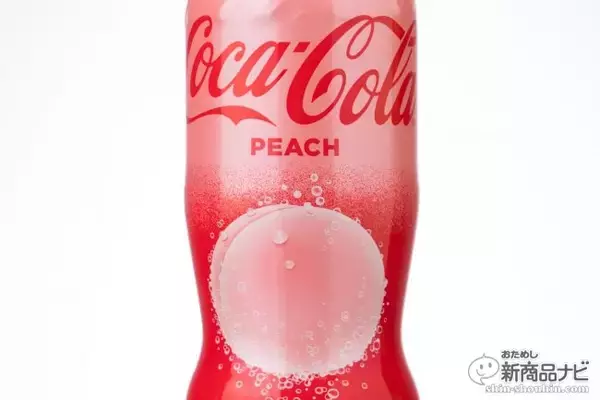 「『コカ･コーラ ピーチ』は桃味需要最盛期に向けて投下された史上初の桃味コーラ」の画像