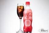 「『コカ･コーラ ピーチ』は桃味需要最盛期に向けて投下された史上初の桃味コーラ」の画像6