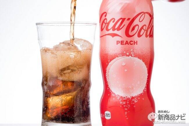 『コカ･コーラ ピーチ』は桃味需要最盛期に向けて投下された史上初の桃味コーラ