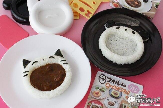 ベスト50 かわいい 子供 カレー 盛り付け かわいい子供たちの画像