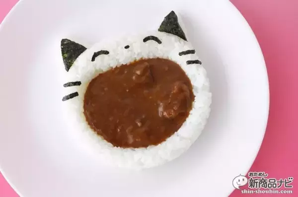 「可愛いカレーライスが作れる『myフォルム あ～ん！ぱくっ！』」の画像