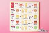 「可愛いカレーライスが作れる『myフォルム あ～ん！ぱくっ！』」の画像16