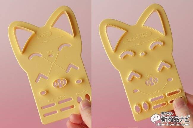 可愛いカレーライスが作れる『myフォルム あ～ん！ぱくっ！』