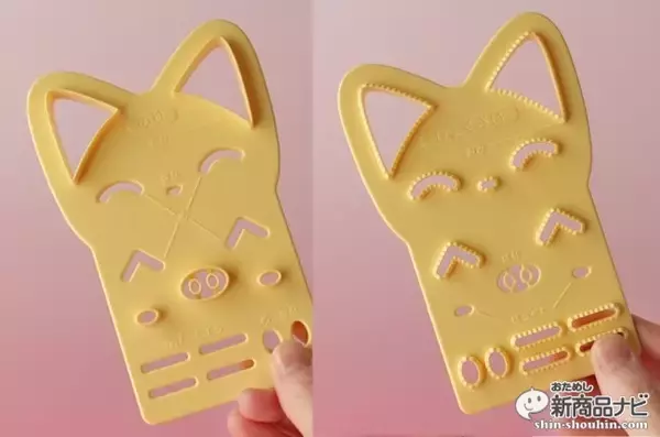 「可愛いカレーライスが作れる『myフォルム あ～ん！ぱくっ！』」の画像