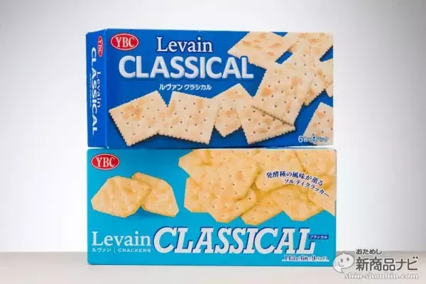 「ひと口でわかる驚きの進化！リニューアル新発売『ルヴァンクラシカル』を新旧で食べ比べてみた！」の画像