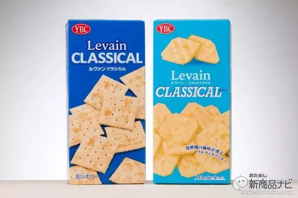 「ひと口でわかる驚きの進化！リニューアル新発売『ルヴァンクラシカル』を新旧で食べ比べてみた！」の画像