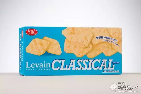 「ひと口でわかる驚きの進化！リニューアル新発売『ルヴァンクラシカル』を新旧で食べ比べてみた！」の画像