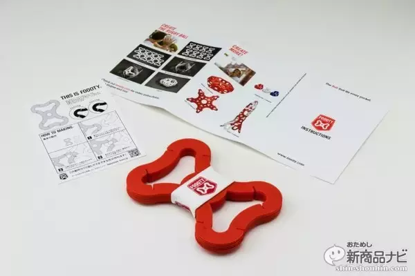 「『FOOOTY』オランダ発のフットボールとパズルを融合させた新機軸スポーツトイを遊び倒せ！」の画像