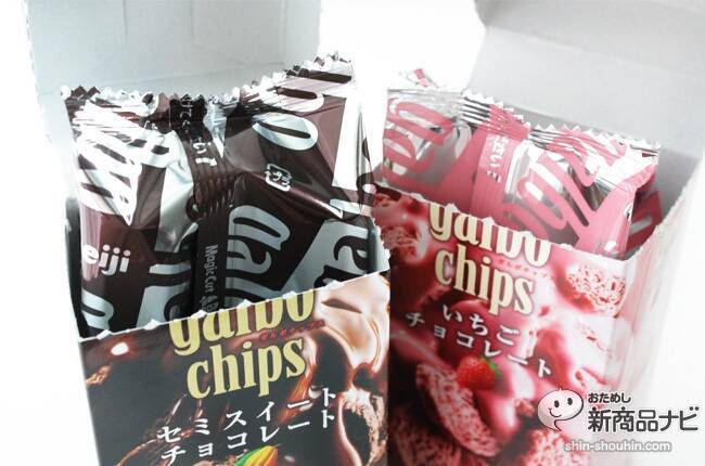 チョコがギュッと染み込んだザクザクチョコ！明治『ガルボチップス』