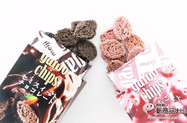 チョコがギュッと染み込んだザクザクチョコ！明治『ガルボチップス』