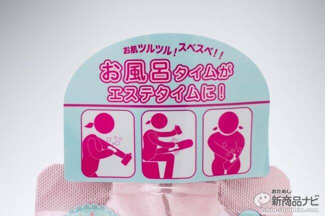 自宅のお風呂がエステに早変わり 汗かきエステ気分マッサージソルト が3月1日から新発売 18年3月15日 エキサイトニュース