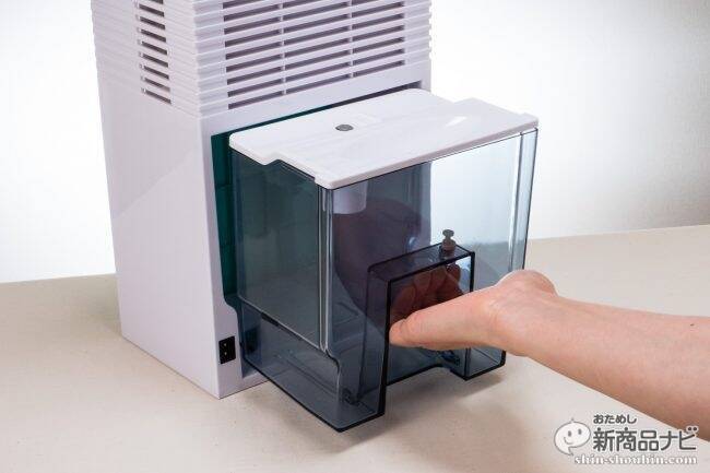 自然株式会社『cosmonature SZJシリーズ』～コンパクトで強力パワーの除湿機で爽快生活を！