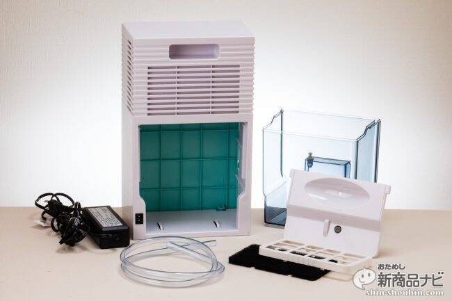 自然株式会社『cosmonature SZJシリーズ』～コンパクトで強力パワーの除湿機で爽快生活を！