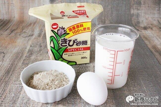 『ボックスシュガーミニ きび砂糖SPECIAL』ユーザーの声から生まれたチャック付でそのまま使えて便利な上、国産原料100％！