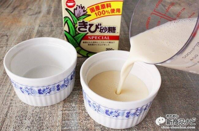 『ボックスシュガーミニ きび砂糖SPECIAL』ユーザーの声から生まれたチャック付でそのまま使えて便利な上、国産原料100％！
