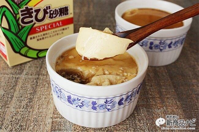 『ボックスシュガーミニ きび砂糖SPECIAL』ユーザーの声から生まれたチャック付でそのまま使えて便利な上、国産原料100％！