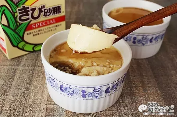 「『ボックスシュガーミニ きび砂糖SPECIAL』ユーザーの声から生まれたチャック付でそのまま使えて便利な上、国産原料100％！」の画像