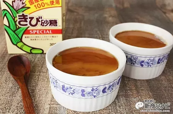 「『ボックスシュガーミニ きび砂糖SPECIAL』ユーザーの声から生まれたチャック付でそのまま使えて便利な上、国産原料100％！」の画像