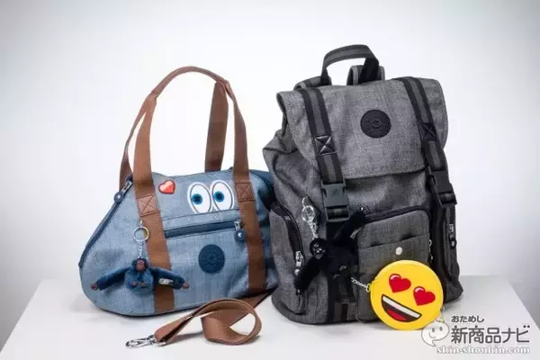 カジュアルバッグのキプリングとemoji®がコラボした!! 楽しさを演出する“春夏限定”バッグコレクション発売中！