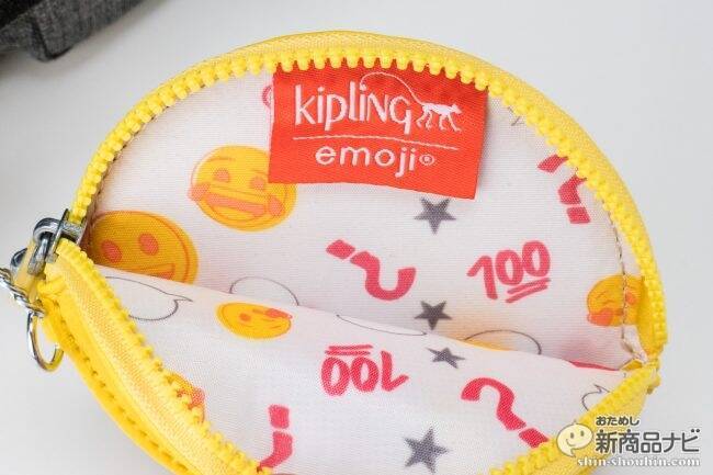 カジュアルバッグのキプリングとemoji®がコラボした!! 楽しさを演出する“春夏限定”バッグコレクション発売中！
