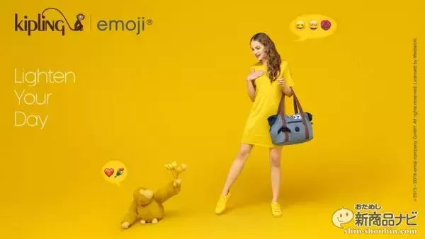 「カジュアルバッグのキプリングとemoji®がコラボした!! 楽しさを演出する“春夏限定”バッグコレクション発売中！」の画像