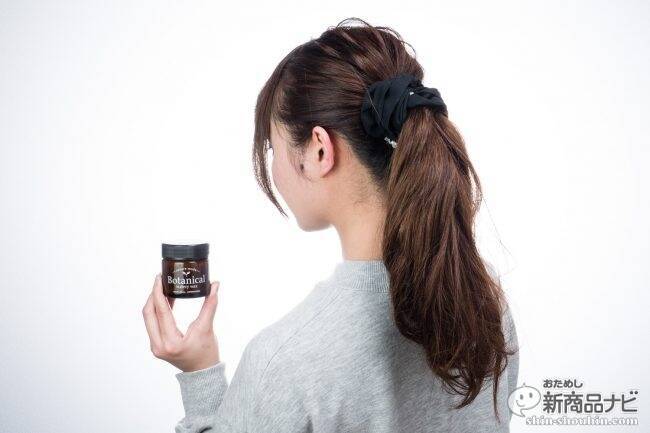 ワックスなのにサラサラ？ ワックスでヘアケア？『ネイチャーモード ボタニカルウォータリーワックス』が新発売