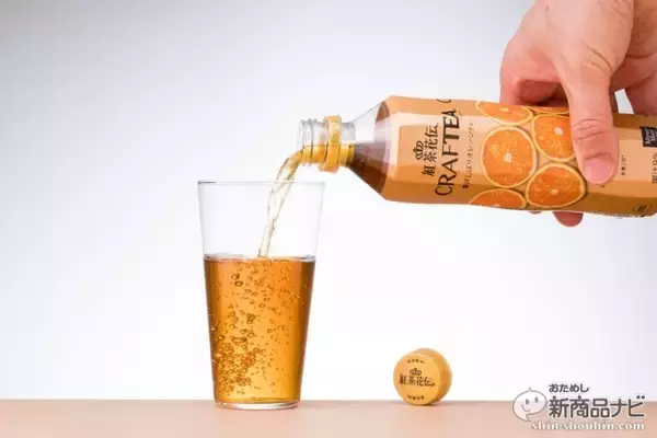 「陽気な外国人シェフのCMで話題！こだわりの『紅茶花伝 クラフティー（CRAFTEA） 贅沢しぼりオレンジティー』を飲んでみた!!」の画像