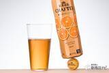 「陽気な外国人シェフのCMで話題！こだわりの『紅茶花伝 クラフティー（CRAFTEA） 贅沢しぼりオレンジティー』を飲んでみた!!」の画像7