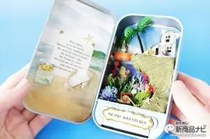 なんと優雅な 自分で香りを調合して 匂い袋 を作るキットが販売されていた 18年6月5日 エキサイトニュース